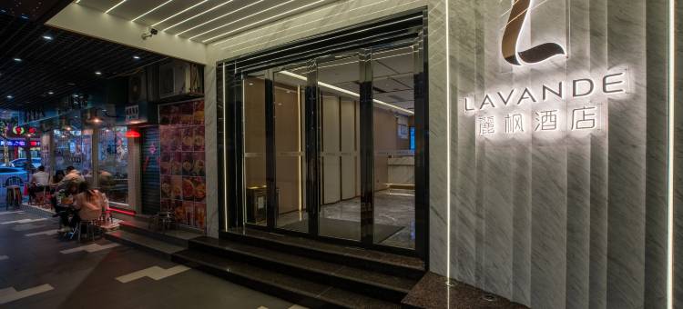 麗枫酒店(广州天河正佳广场店)图片