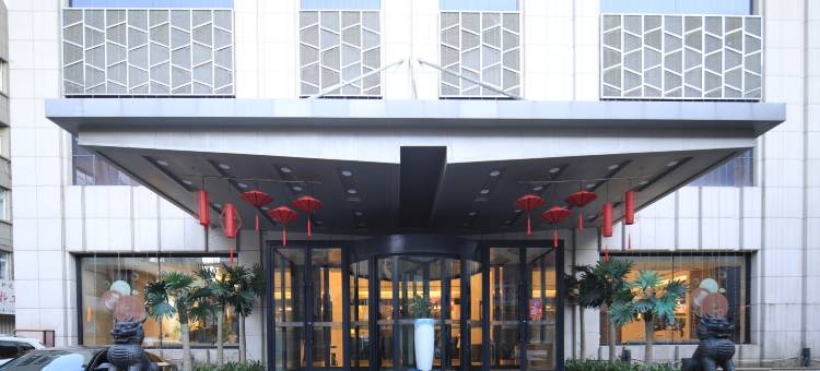 四平维美戴斯大酒店(火车站仁兴里沉浸式街区店)图片