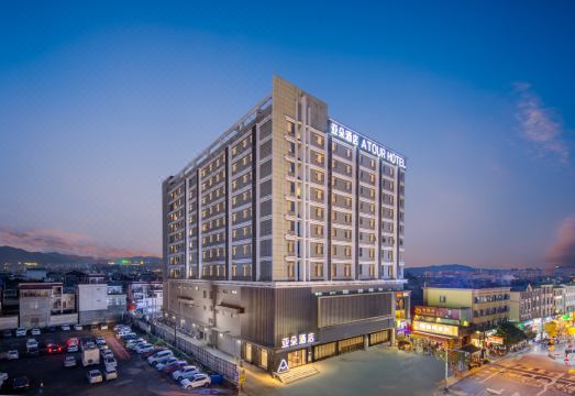 Atour Hotel Tengchong Wenxinglou over view