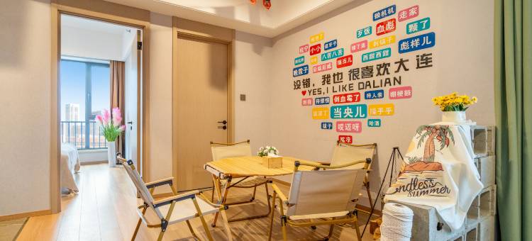 LeDream·乐居度假海景酒店(大连中山广场地铁站店)图片
