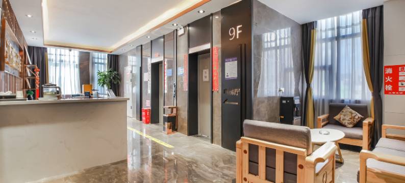 六盘水汝悦假日酒店(六盘水站人民广场店)图片