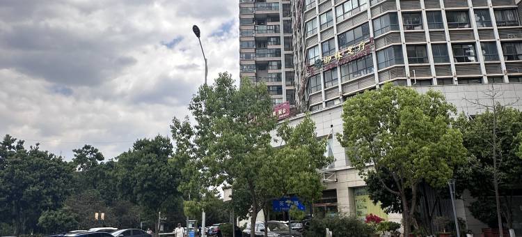游山玩水公寓图片