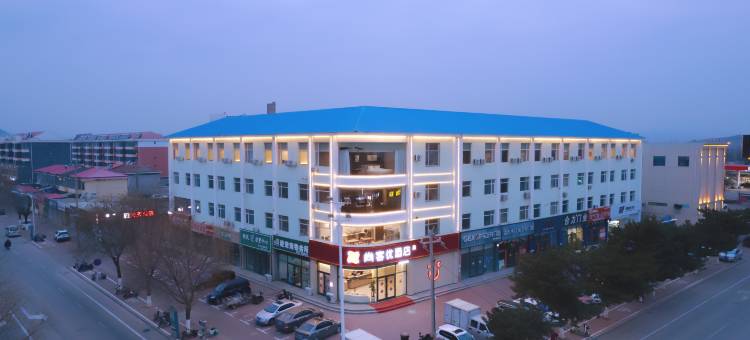 尚客优酒店(秦皇岛抚宁区富强路店)图片