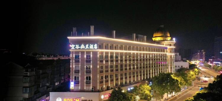 空谷幽兰酒店(宁波余姚阳明古镇店)图片