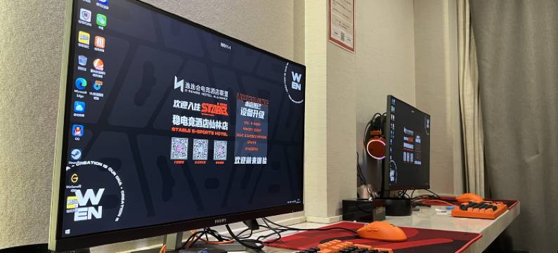 南京稳电竞酒店图片