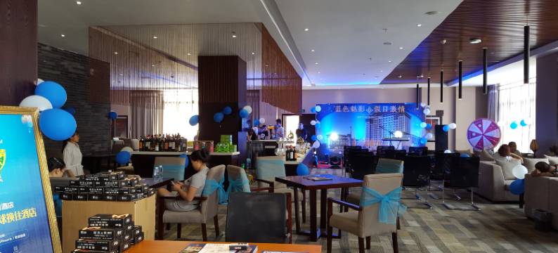 利川逸清假日酒店图片