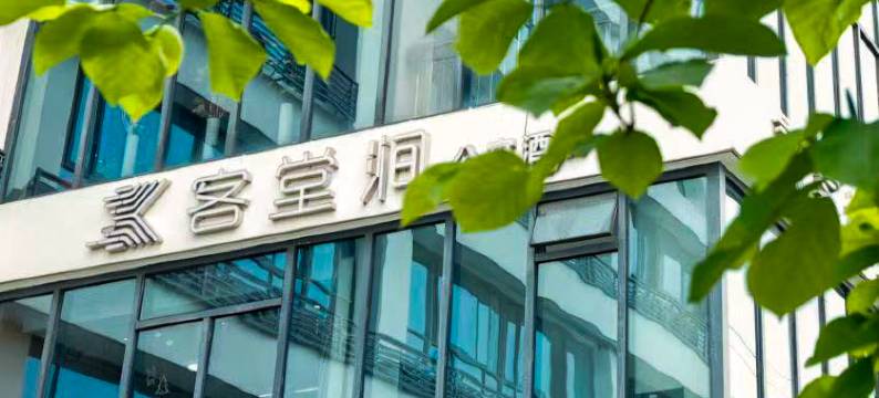 客堂涧公寓酒店(上海虹桥机场合川路店)图片