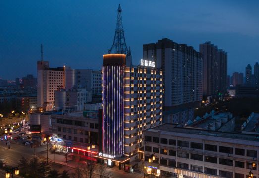 星程酒店（大同古城西门店）外景图