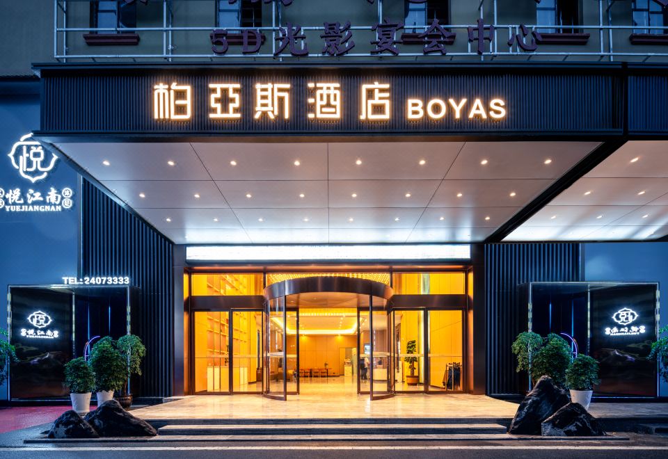 酒店外观