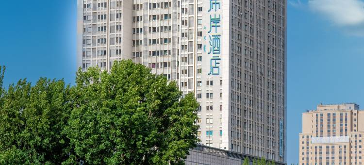 希岸·轻雅酒店(包头青山万达广场店)图片