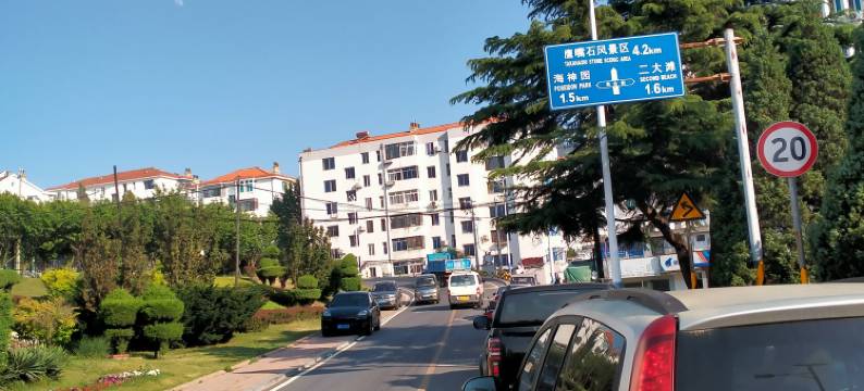 獐子岛馨梦客栈旅店图片