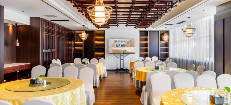 芸溪酒店(保定客运中心裕华东路店)图片