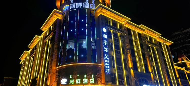河畔印象民宿图片