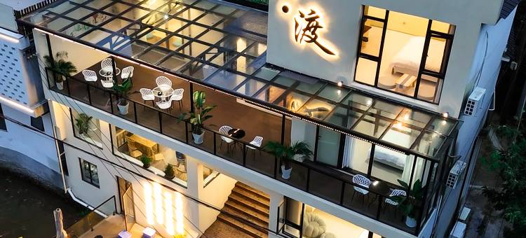 半山·渡溯溪临涯美宿(皖南川藏线月亮湾风景区店)图片