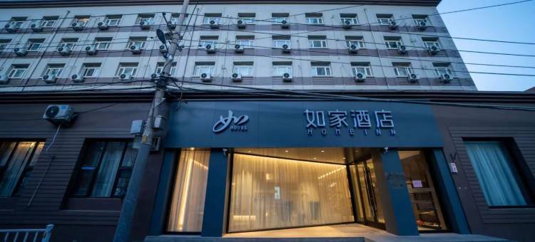 如家酒店·neo(北京朝阳火车站石佛营地铁站店)图片