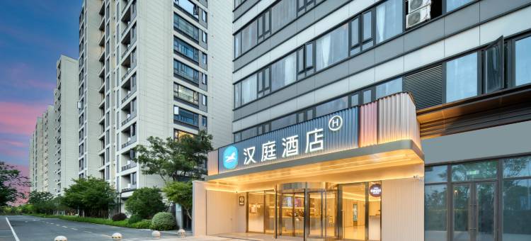 汉庭酒店(杭州萧山机场大会展中心店)图片