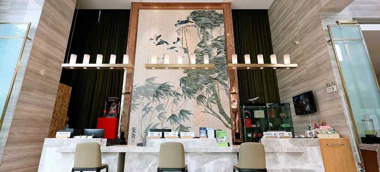 成都瑞庭竹岛酒店(世纪城新会展远大购物中心店)图片