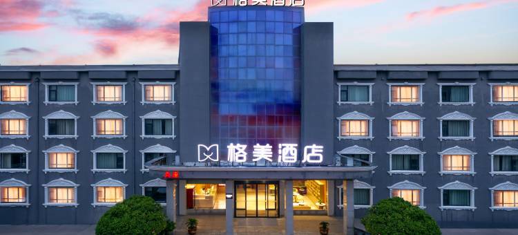 格美酒店(睢县睢州大道北湖店)图片
