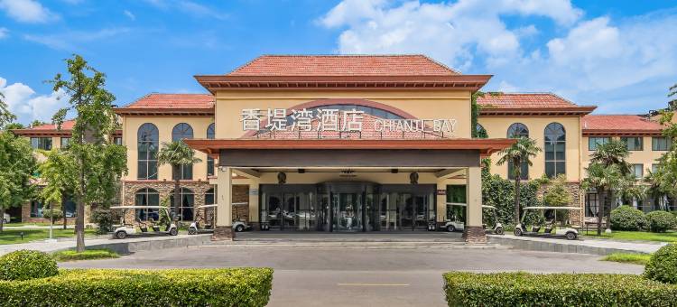 郑州香堤湾酒店(郑州西高铁站店)图片