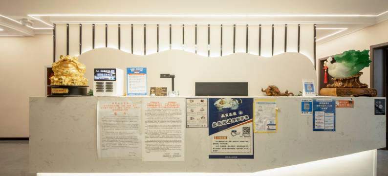 昭苏雅馨宾馆图片