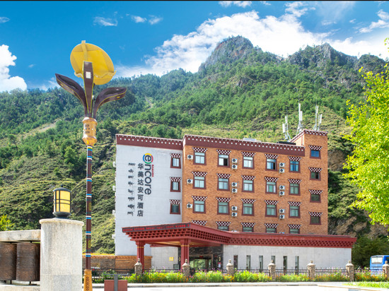 华美达安可酒店(稻城亚丁店)