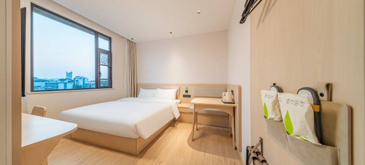 海友酒店(绍兴鲁迅故里店)图片