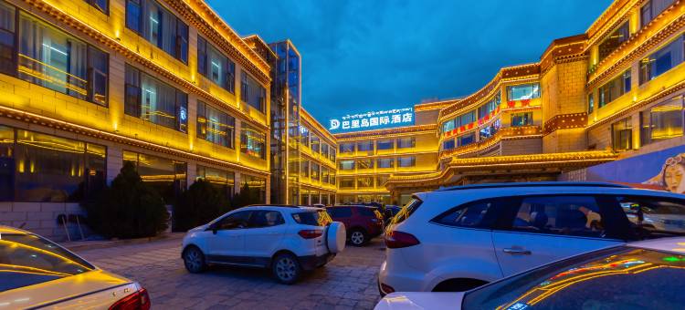 巴里岛国际酒店(大昭寺店)图片