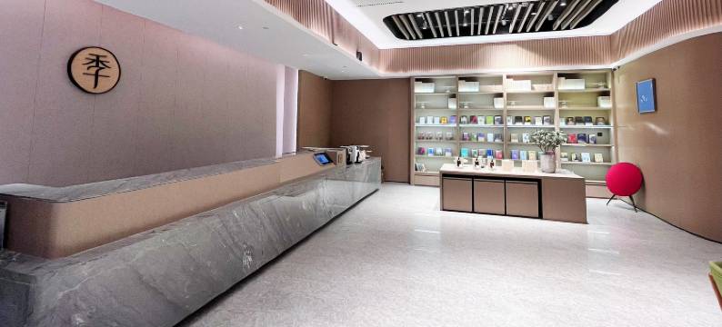 全季酒店(石家庄中山东路建华城市广场店)图片