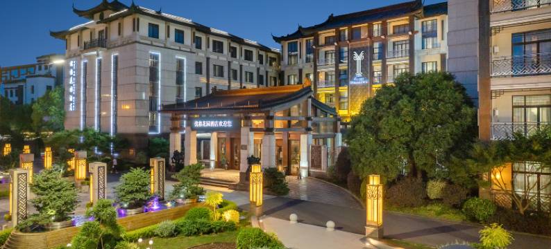 乌镇优格花园酒店图片