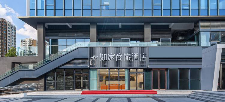 如家商旅酒店(济南经十路和谐广场店)图片