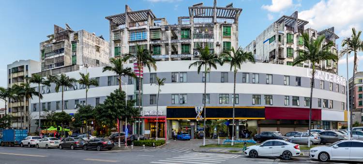 麗枫酒店(珠海唐家大学城店)图片