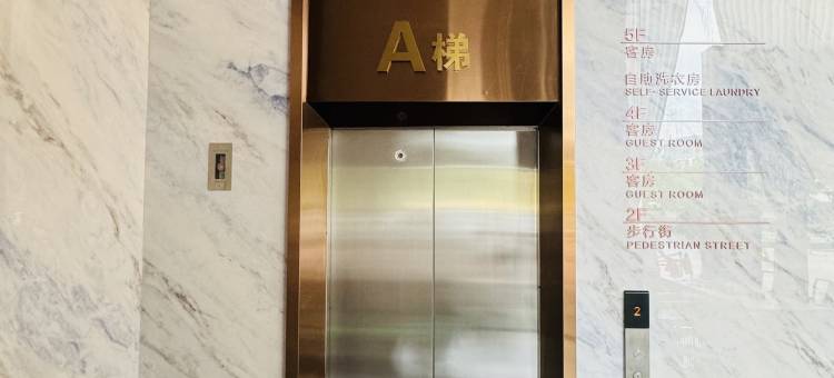 城适旅休酒店(永安火车南站中青店)图片