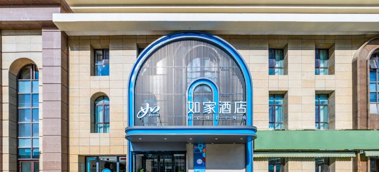 如家酒店·neo(乌鲁木齐亚欧国际风情街店)图片