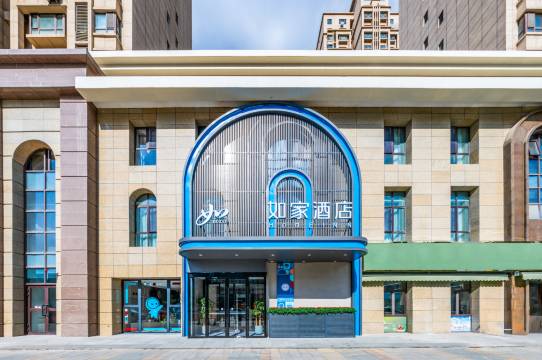 如家酒店·neo(乌鲁木齐亚欧国际风情街店)