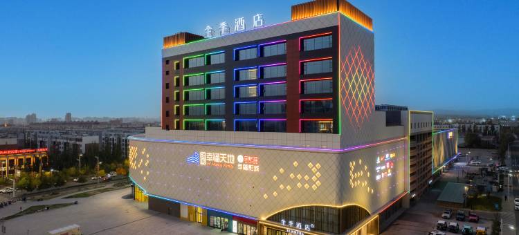 全季酒店(库尔勒领尚幸福天地店)图片