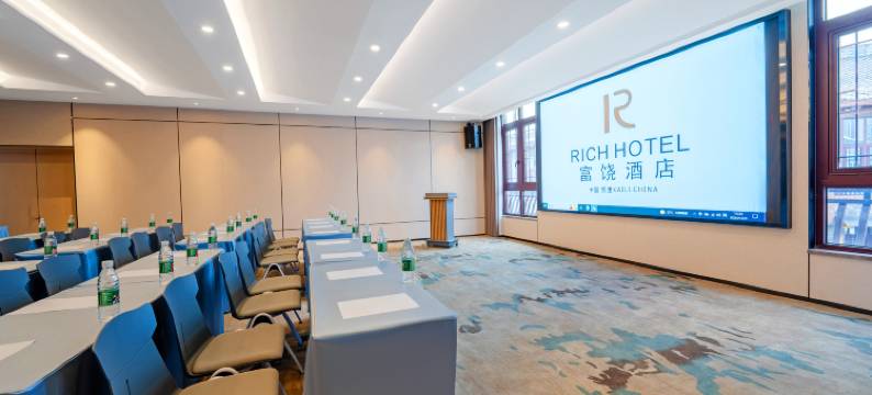 R · 富饶盛丰酒店(凯里市民之家民族文化园店)图片