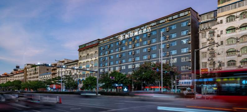 枫景澜庭酒店(南宁大沙田建设路地铁站店)图片