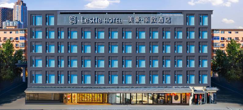 美豪丽致酒店(沈阳青年大街彩电塔夜市店)图片