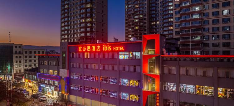 宜必思酒店(静宁店)图片