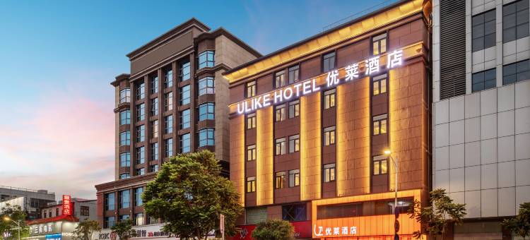 汕尾优莱酒店(二马路美食街店)图片