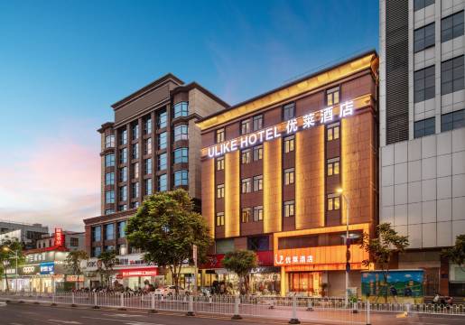 汕尾优莱酒店(二马路美食街店)