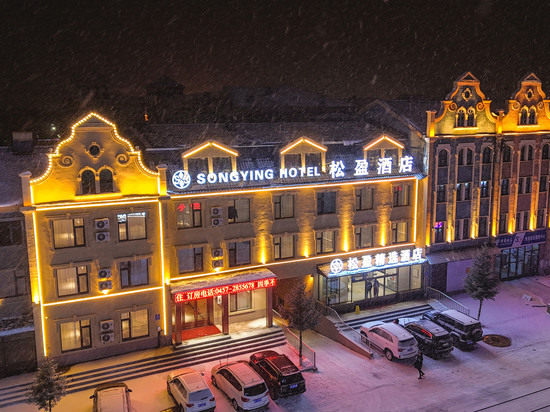 漠河松盈精选酒店