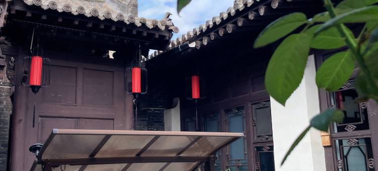 平遥在别处客栈(古城县衙店)图片