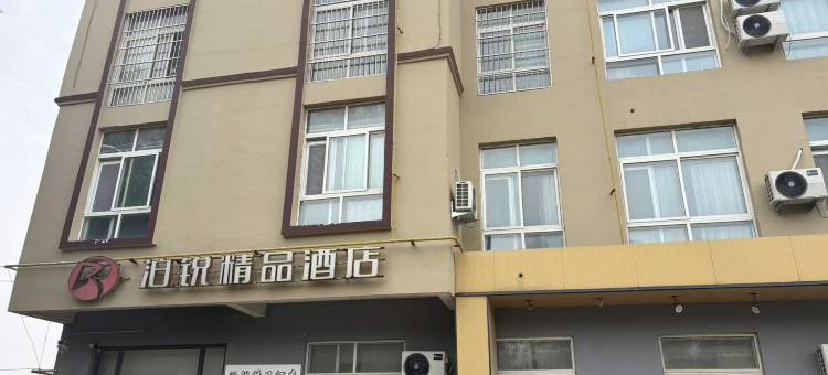 沃德阿拉丁酒店(大明湖路店)图片