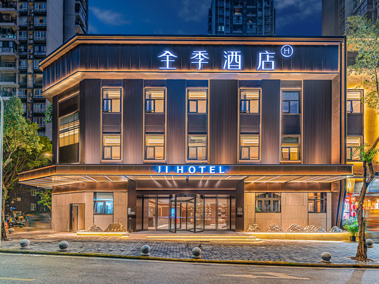 全季酒店(重庆观音桥北滨路店)
