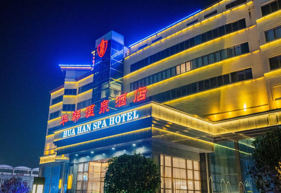 广州山水时尚酒店（花都店）外观图