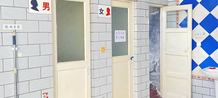 全友民宿图片