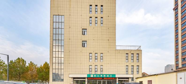 东海假日美景精选酒店图片