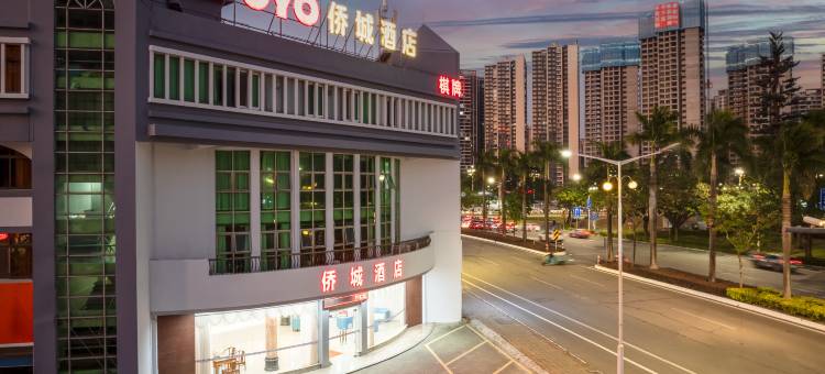 江门侨城酒店图片