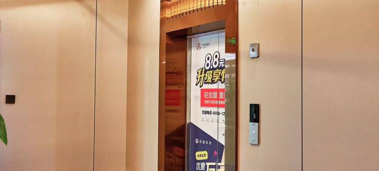 如家UP华驿智旅酒店(廊坊文安县琉庄村店)图片